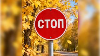 Вниманию водителей: перекрытие движения в Курске | ГТРК «Курск»