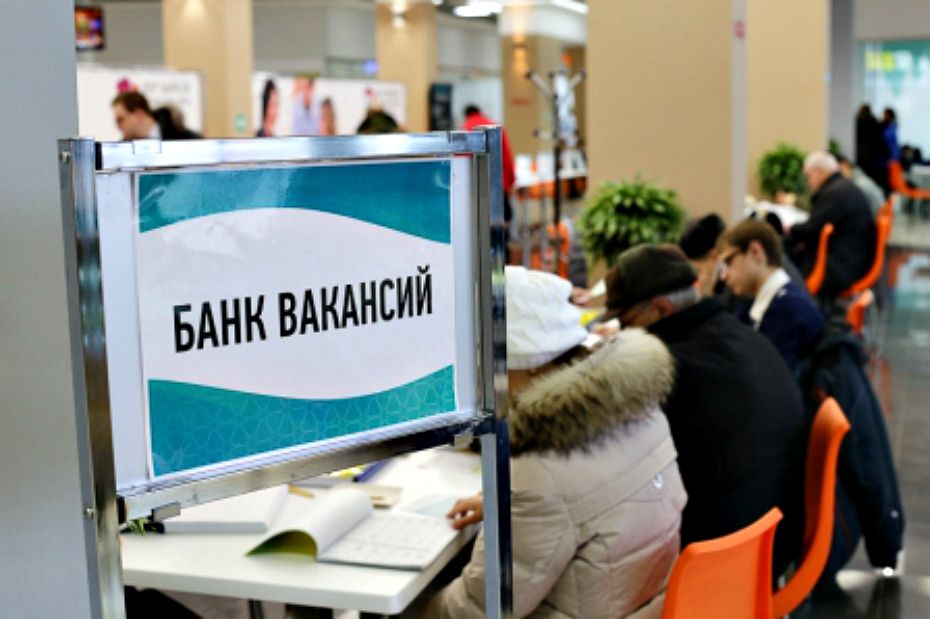 Курская служба занятости отпраздновала 30-летие | ГТРК «Курск» Курская служба занятости отпраздновала 30-летие