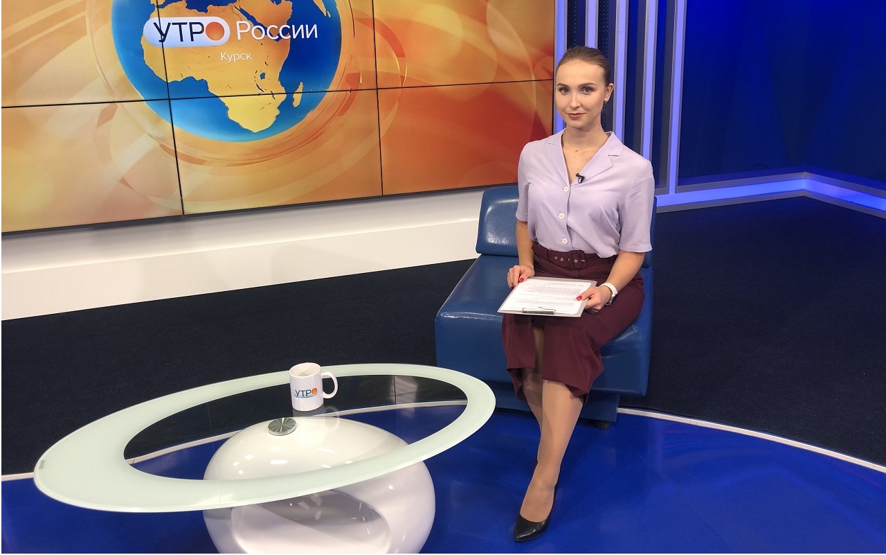 Утро России. Курск. Выпуск 23.09.2021