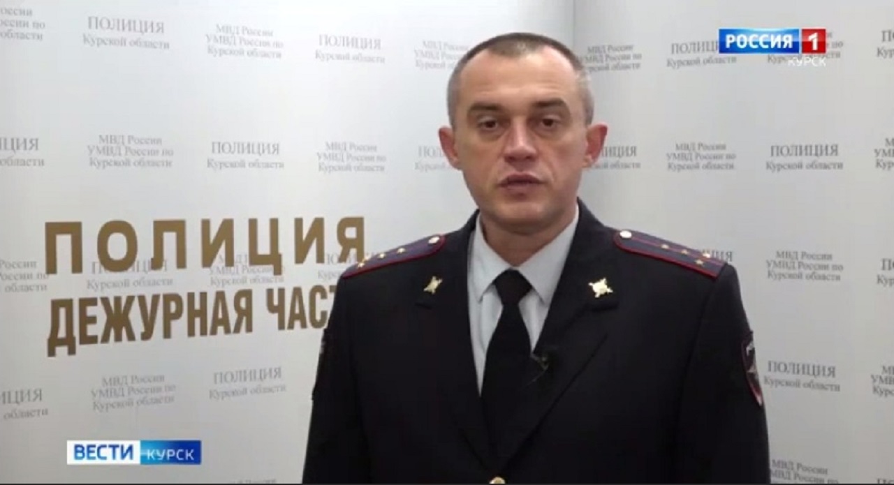 Курские полицейские задержали мошенника из Калужской области