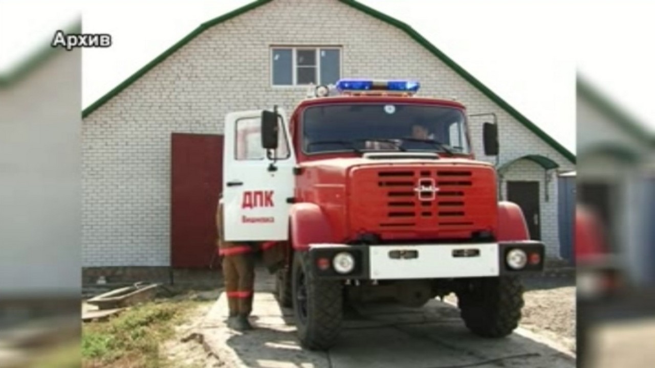 Пожарные-добровольцы за 10 лет потушили 600 пожаров и спасли 60 курян