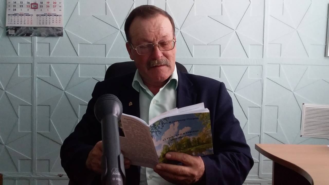 О том, что в сердце неизбывно