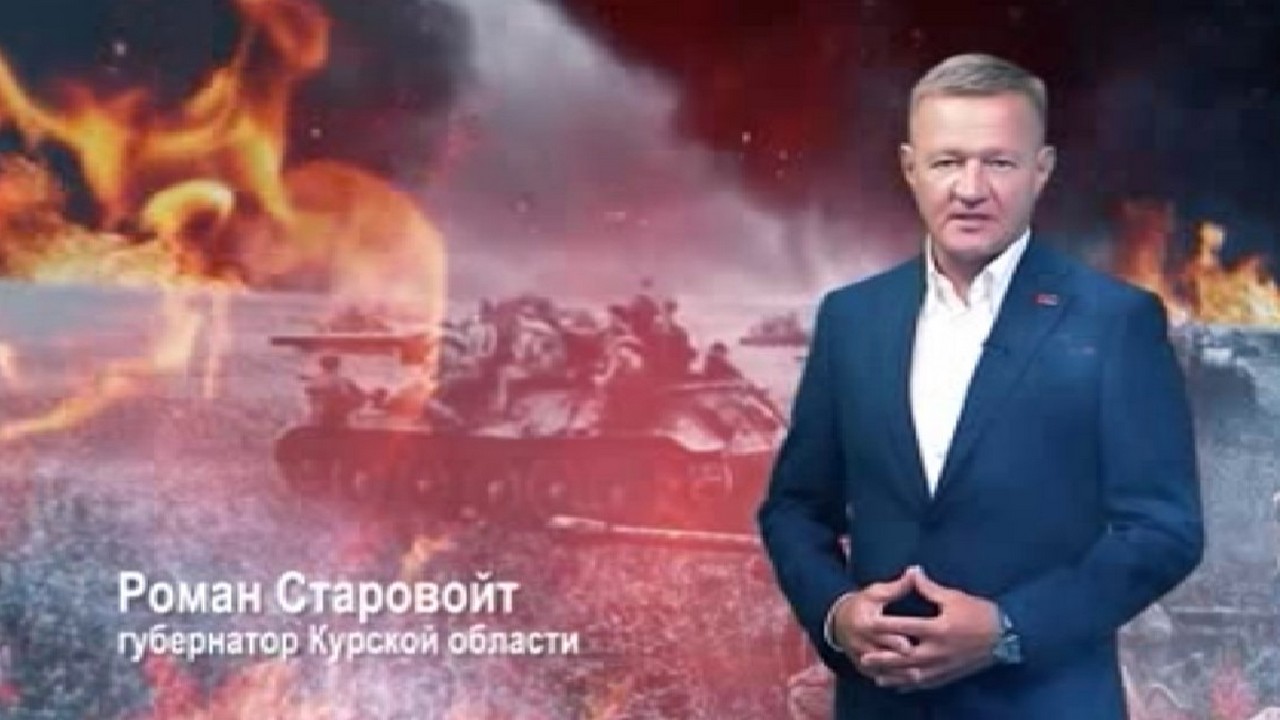 Е. Острослов "Обоянь"