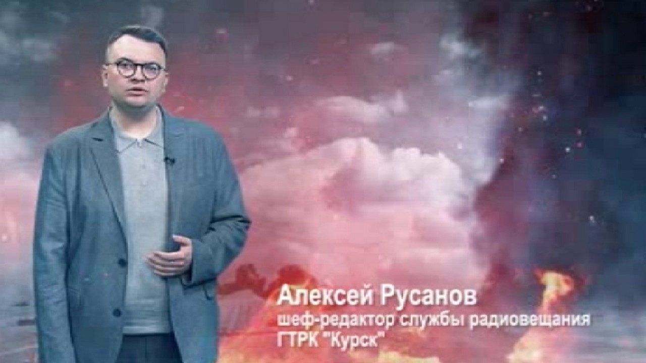 В. Молчанов "Танковое поле" | ГТРК «Курск» В. Молчанов "Танковое поле"