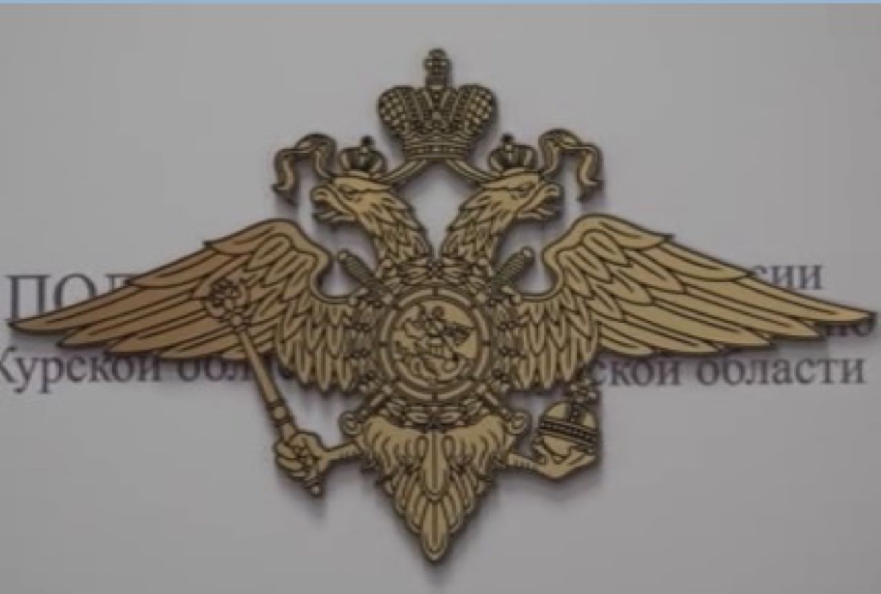 Житель Курска перевел мошенникам 5 миллионов 700 тысяч рублей