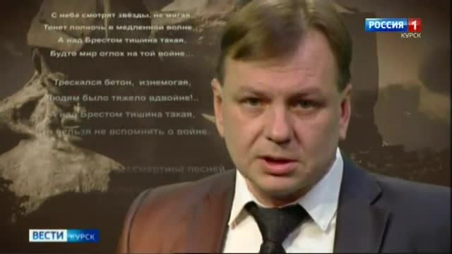 Брест