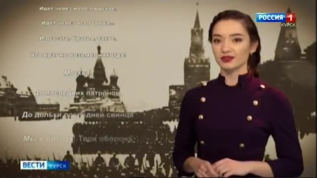 Москва