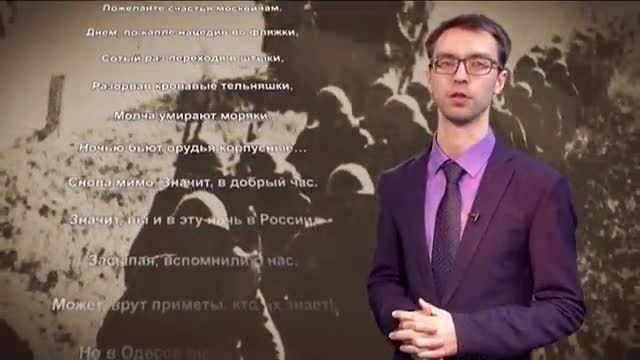 Одесса