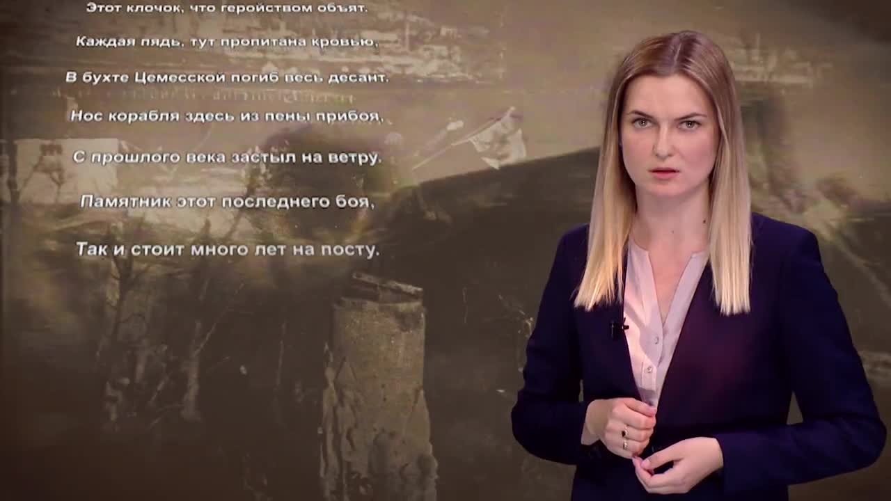 Новороссийск