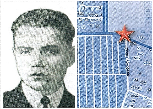 Улицы героев: Конорева, Ломакина