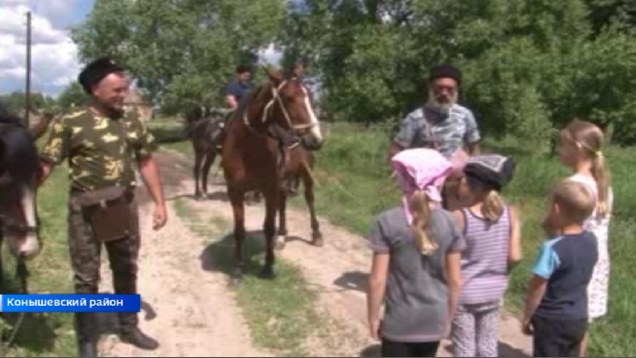 Активисты Северного казачьего общества присоединились к патрулированию Конышевского района Курской области