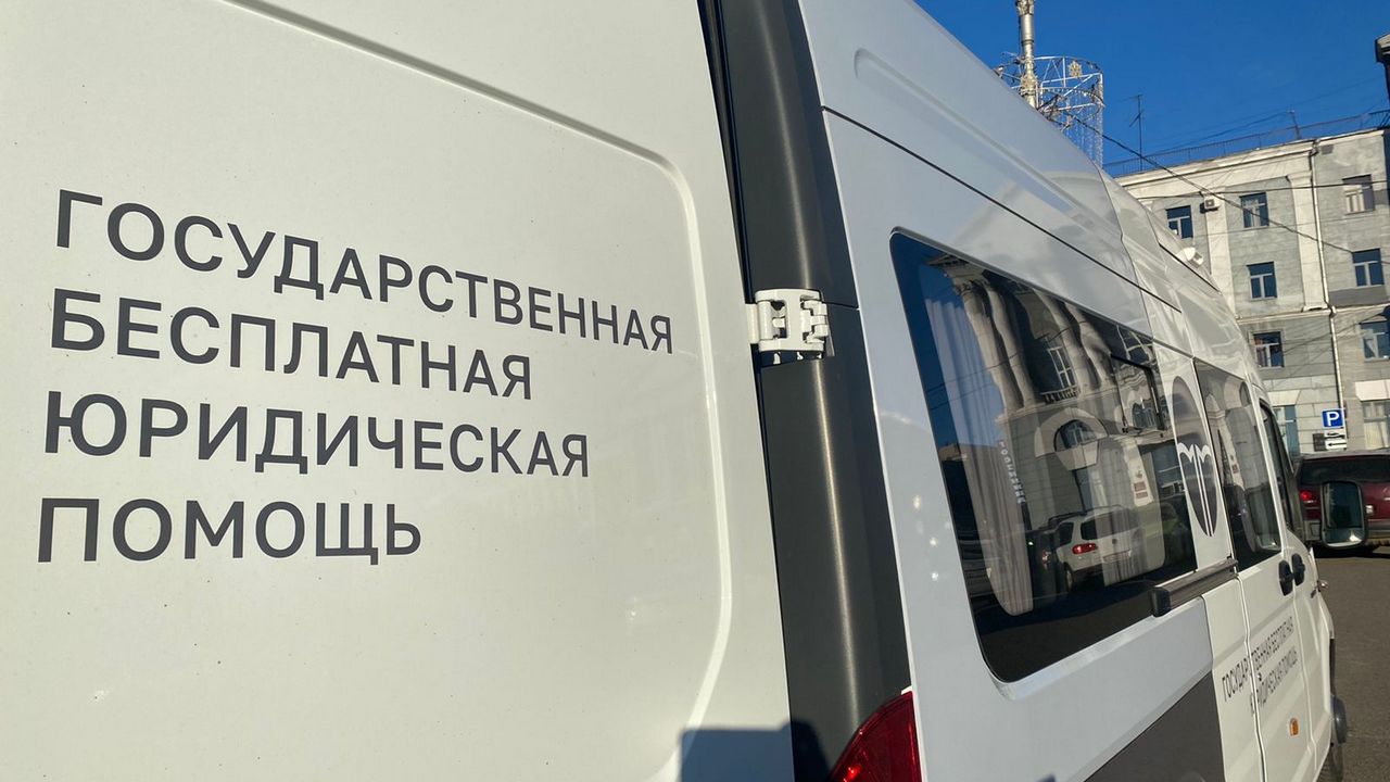 В Курске начала работу информационная система "Правовая помощь"