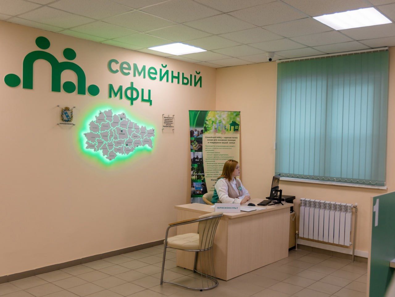Во Льгове откроется новый семейный МФЦ
