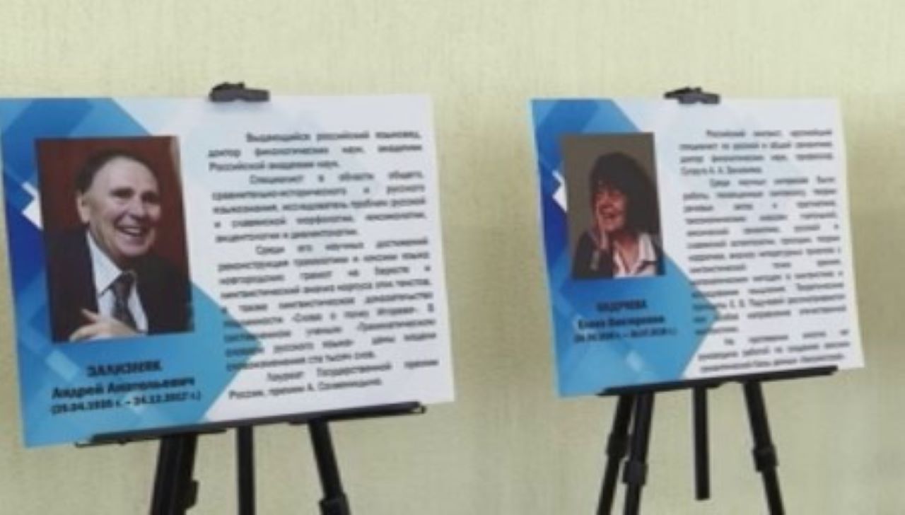 В курской библиотеке имени Асеева стартовала "Неделя науки"