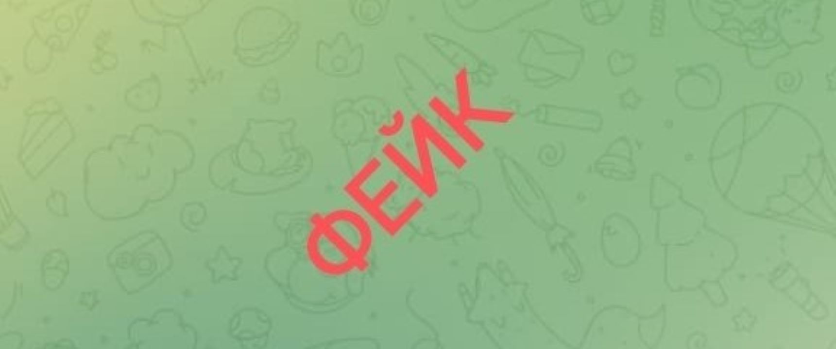 В "Telegram" появился фейковый аккаунт главы Центрального округа Курска | ГТРК «Курск» В "Telegram" появился фейковый аккаунт главы Центрального округа Курска