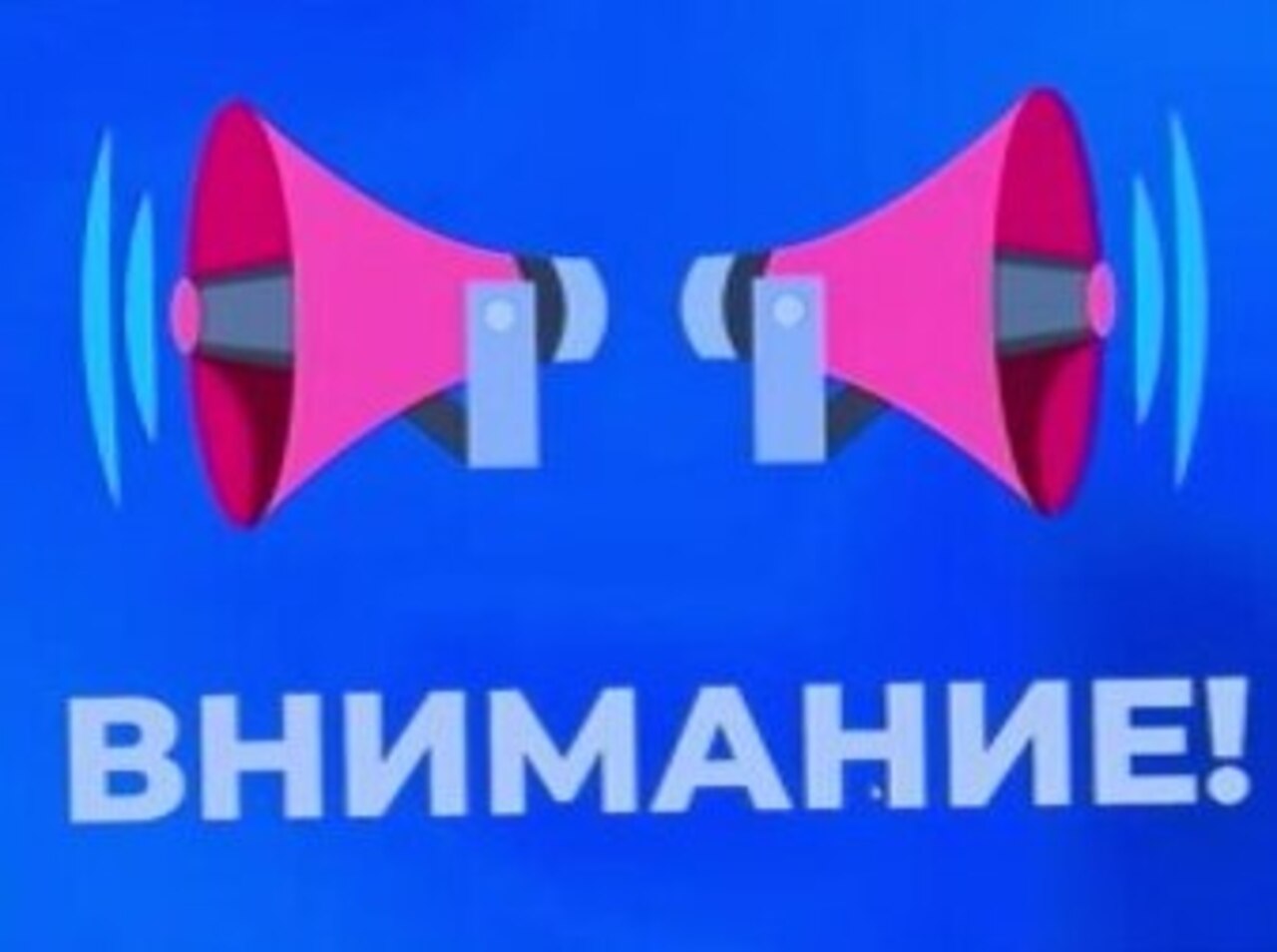 Курянам напомнили о порядке действий в случае ракетной опасности