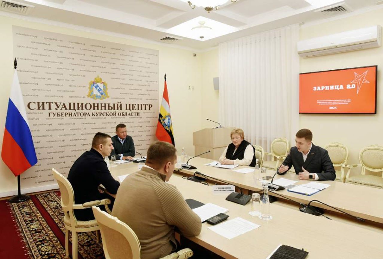 В Курской области проведут военно-патриотическую игру "Зарница 2.0"