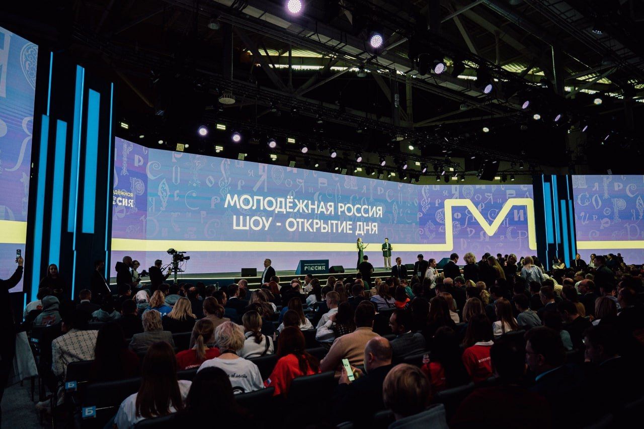 Делегация Курской области принимает участие в Форуме #МолодежнаяРоссия