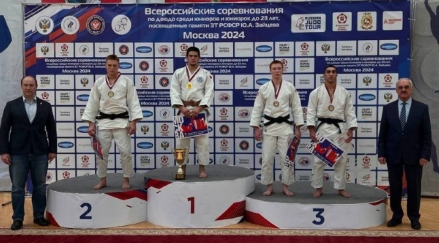 Курский дзюдоист завоевал серебро в Москве