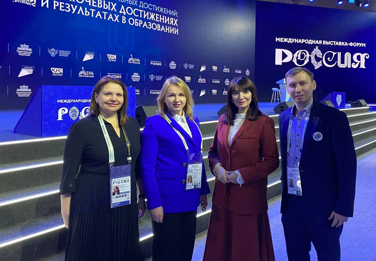 Курская область представила достижения в сфере образования на выставке «Россия»