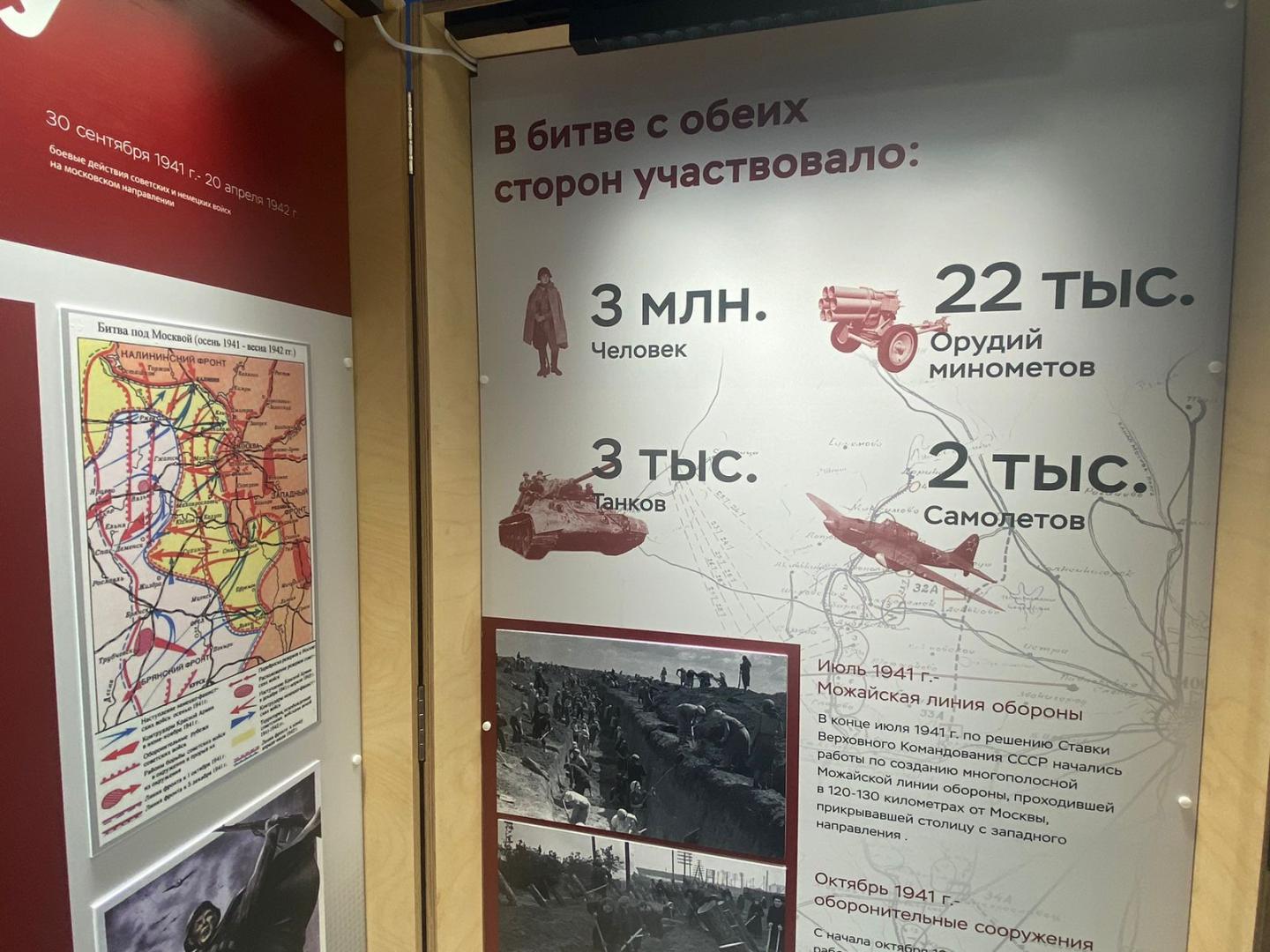 В Курске открылась выставка, посвященная ключевым событиям ВОВ