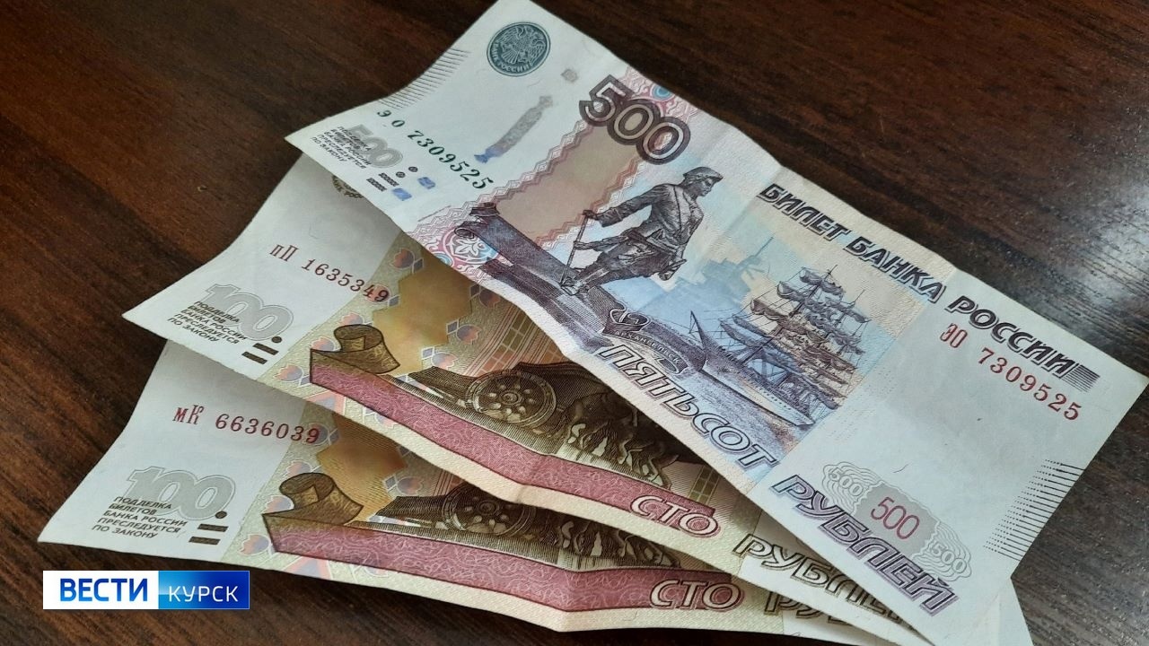 Курянин 1,5 года получал пенсию за умершего отца