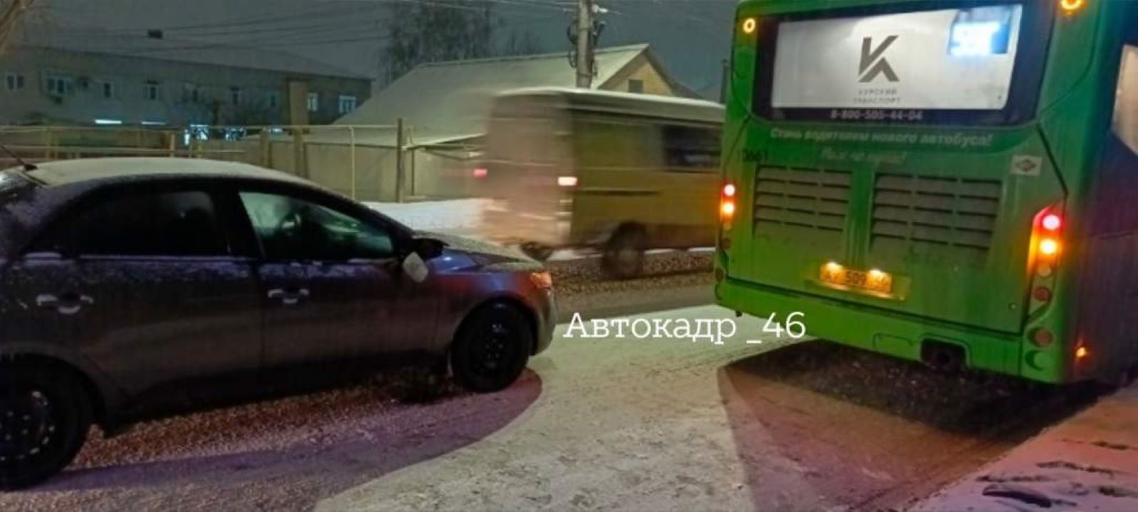 В Курске легковушка врезалась в автобус