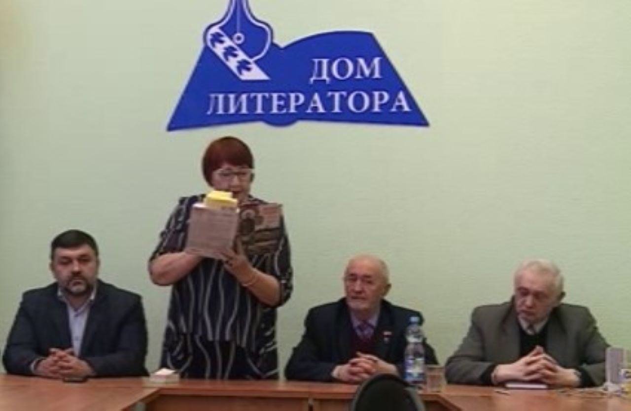 Куряне познакомились с поэзией донбасских поэтов