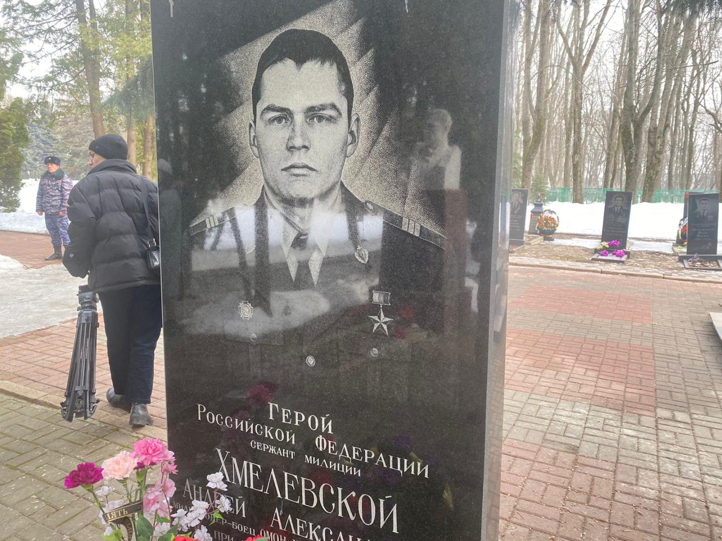 Куряне почтили память Андрея Хмелевского