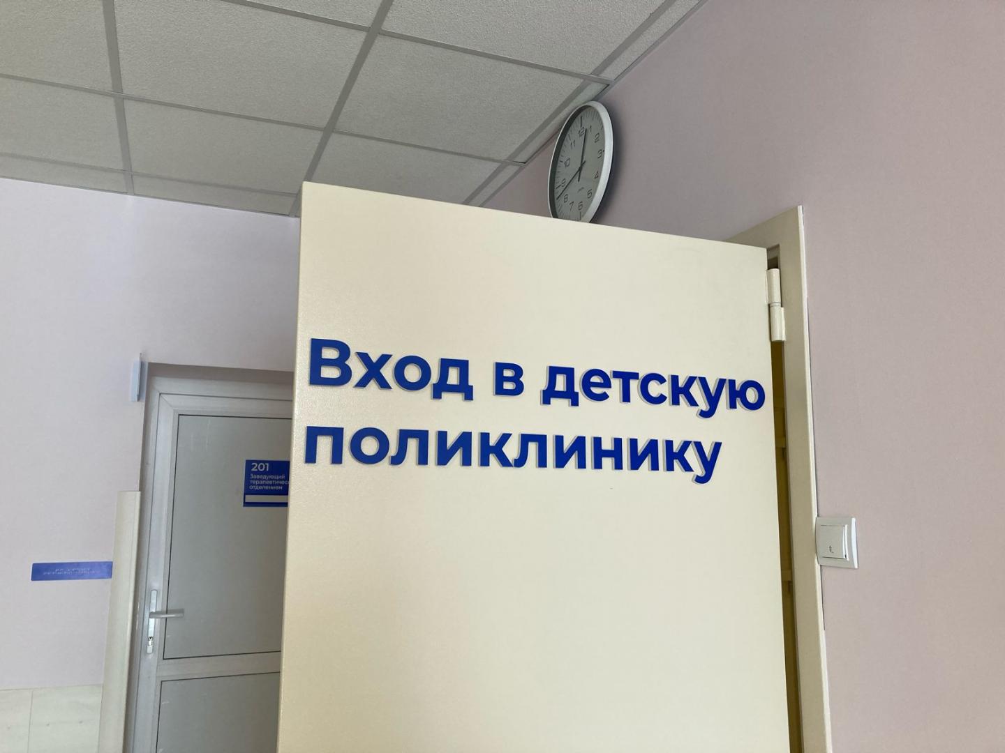 В Северном микрорайоне Курской области открылась новая поликлиника