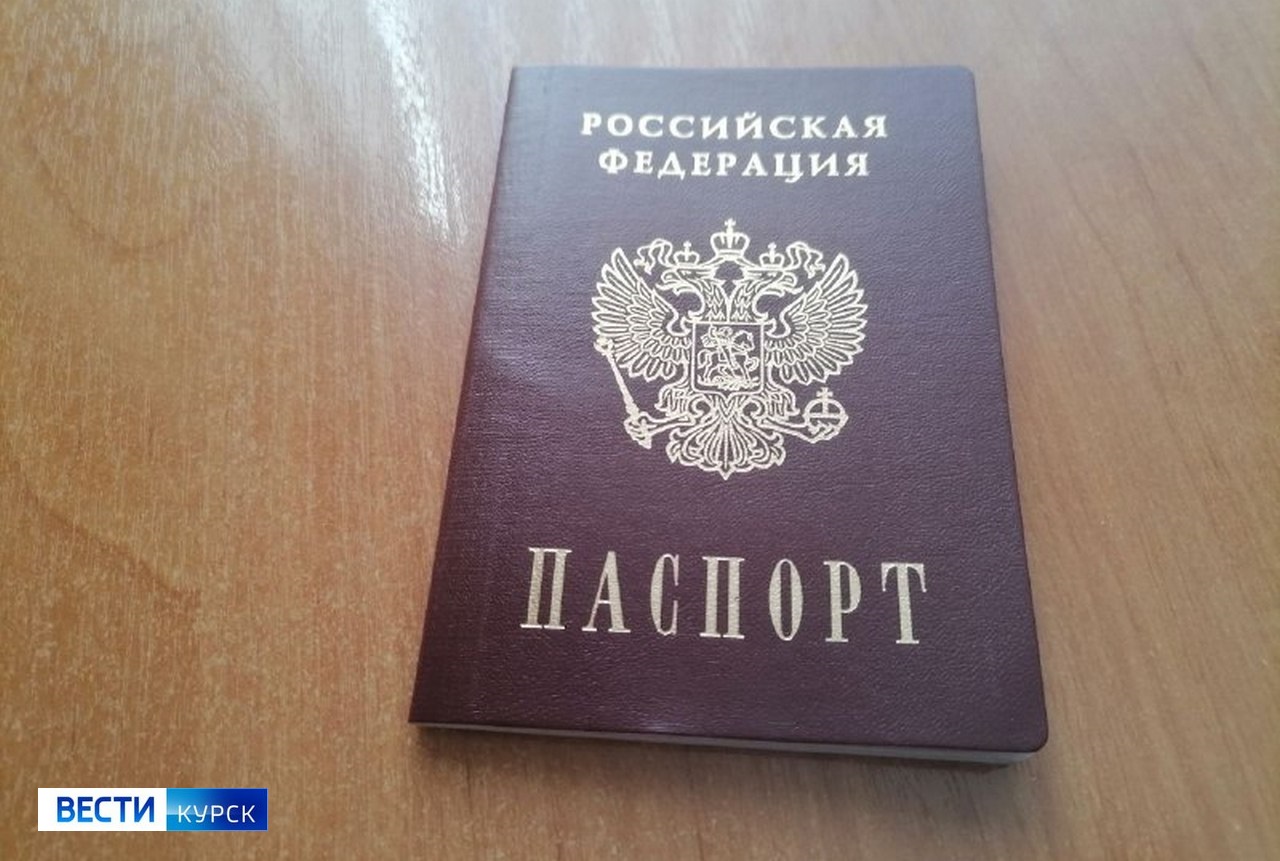 В Курской области 16 и 17 марта будут выдавать паспорта в дежурных окнах МФЦ