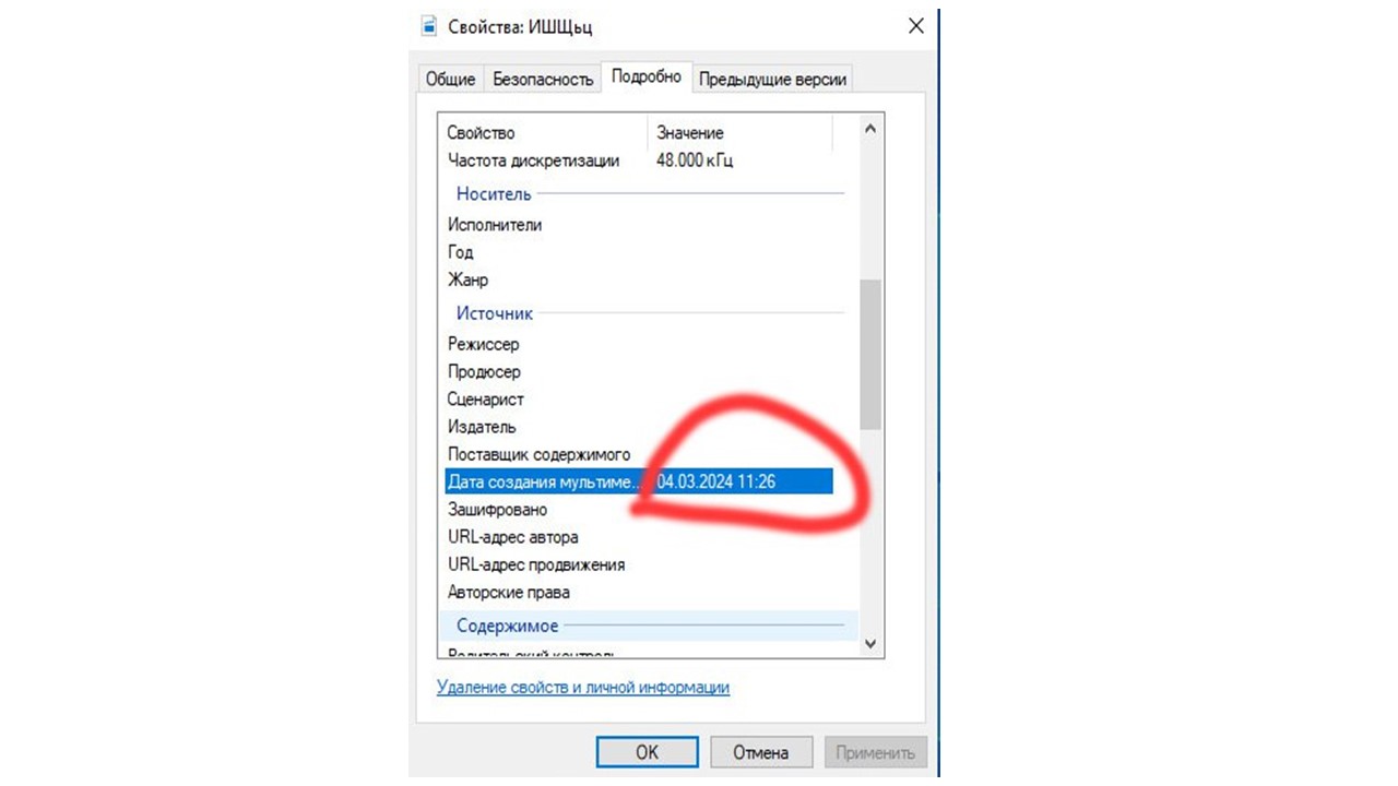 ЦИПсО распространяют очередной фейк в соцсетях Курской области | ГТРК «Курск» ЦИПсО распространяют очередной фейк в соцсетях Курской области
