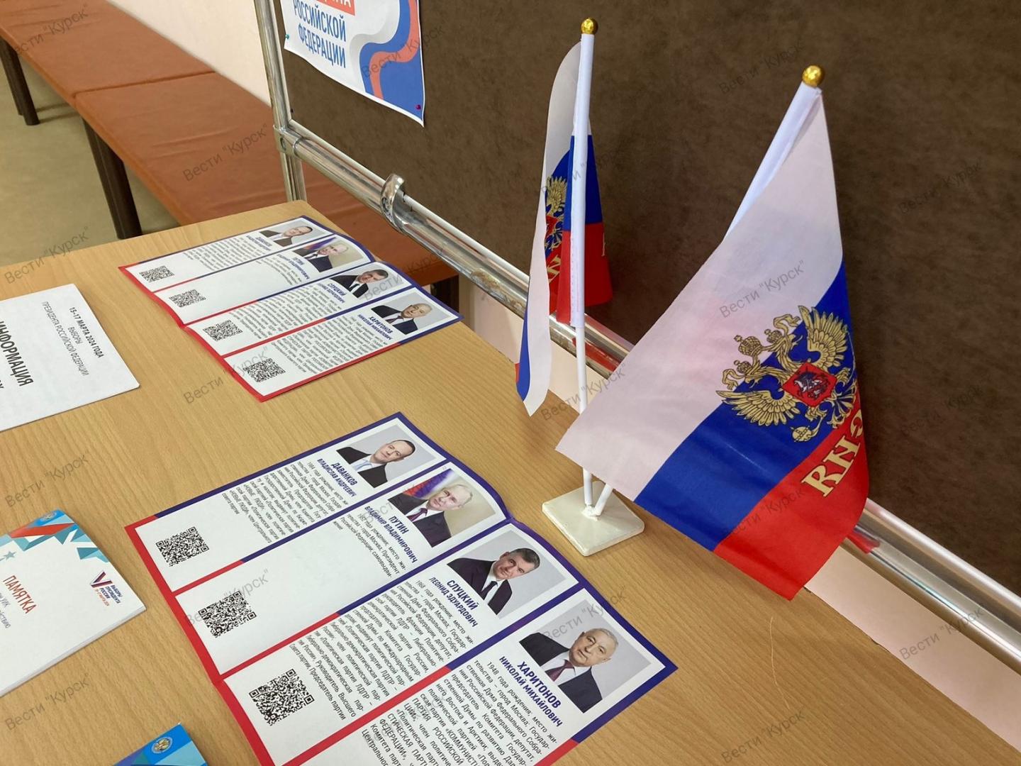 В Курске многодетная семья приняла участие в выборах Президента