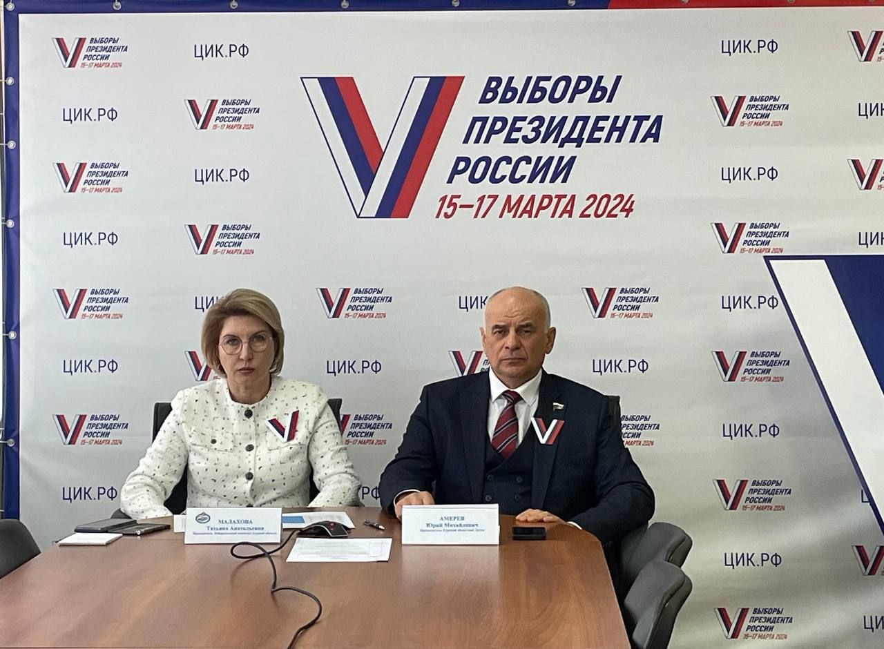 Татьяна Малахова доложила ЦИК о ходе голосования на выборах Президента РФ в Курской области