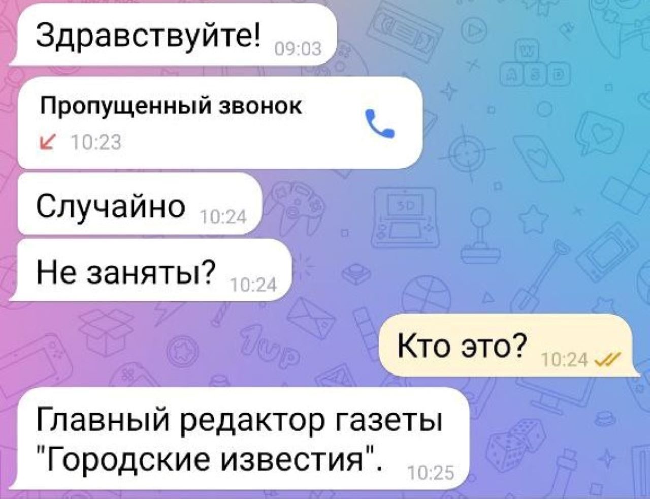 Мошенники создали фейковый аккаунт главреда "Городских известий" Олеси Роговской 