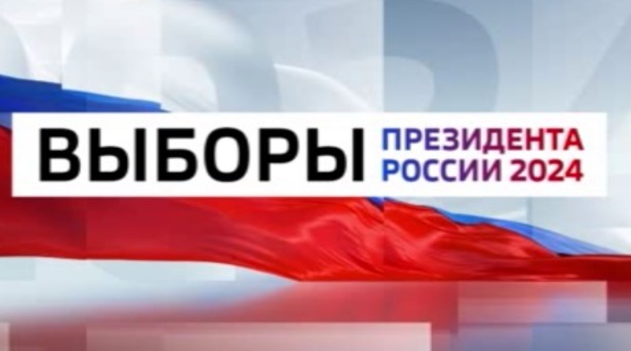 Выборы в Курской области: как это было