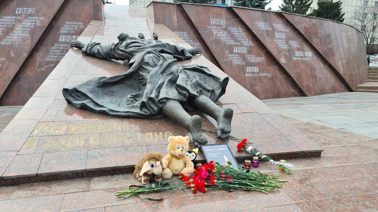 Куряне несут цветы и игрушки к памятнику Скорбящей матери в память о погибших в "Крокусе"