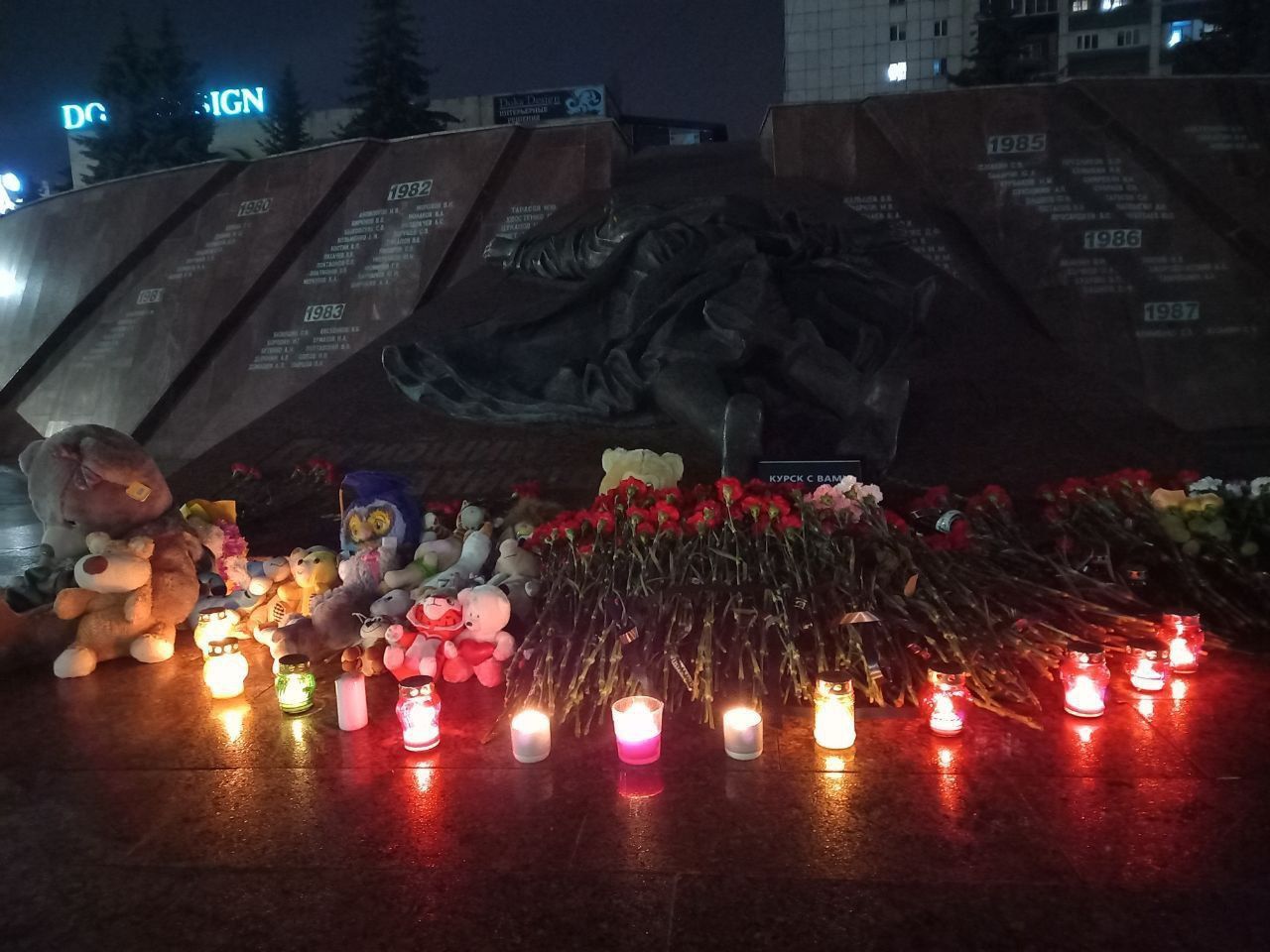 Куряне несут цветы и игрушки к мемориалу в знак скорби по погибшим в "Крокусе" даже ночью