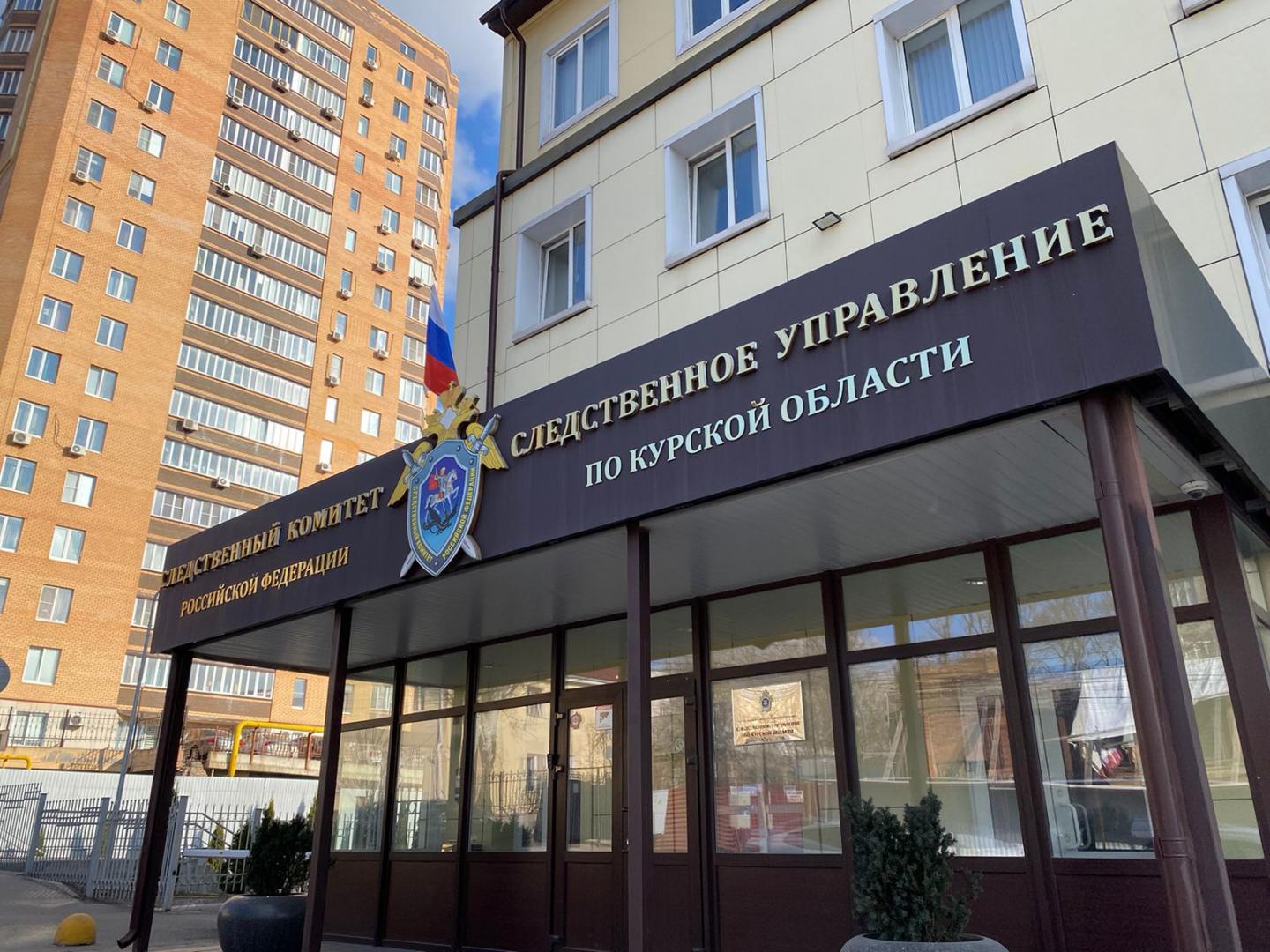 В Курской области пропавший 22 марта 10-летний мальчик найден мёртвым