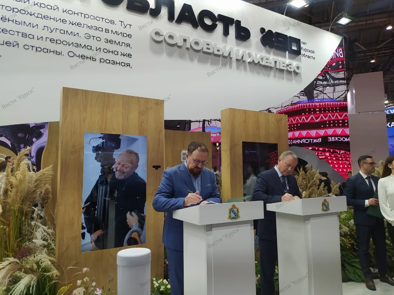 Соглашение об информационном взаимодействии подписано между Курской и ещё шестью областями