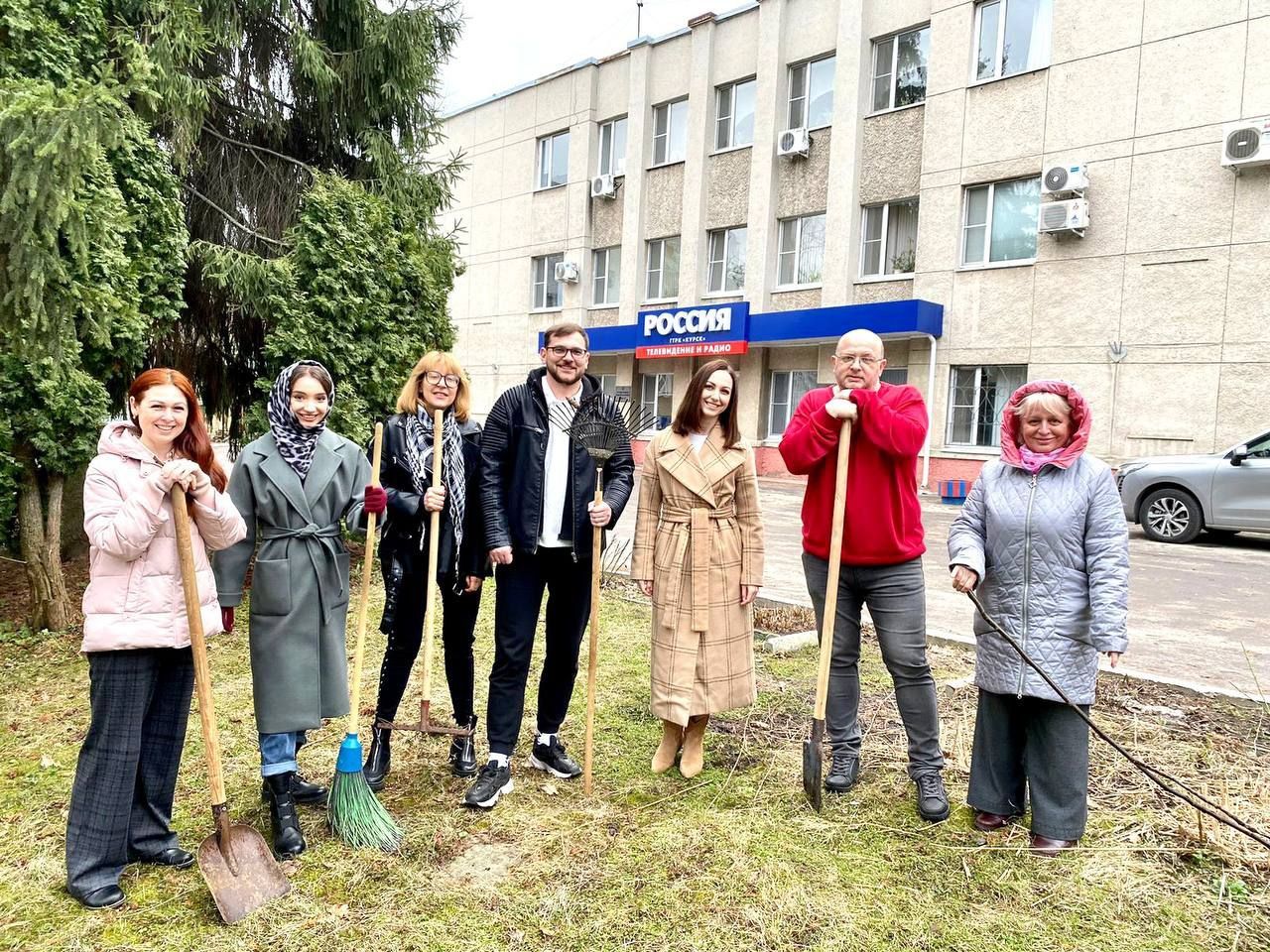 Сотрудники ГТРК "Курск" вышли на субботник