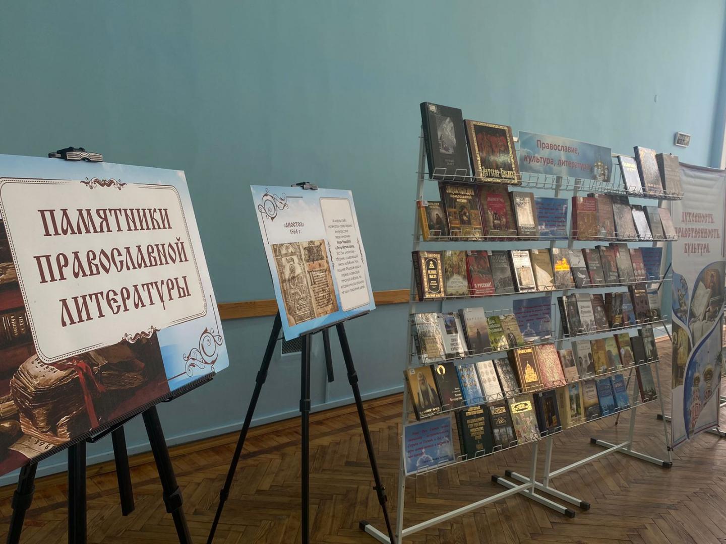 В Курске проходит круглый стол в рамках XX Международных научно-образовательных чтений