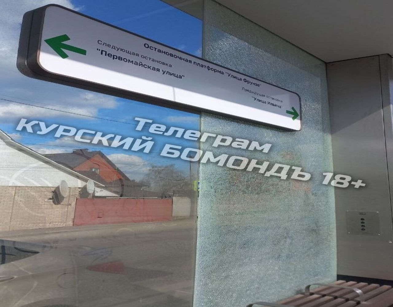 В Курске разбили остановку на улице Фрунзе