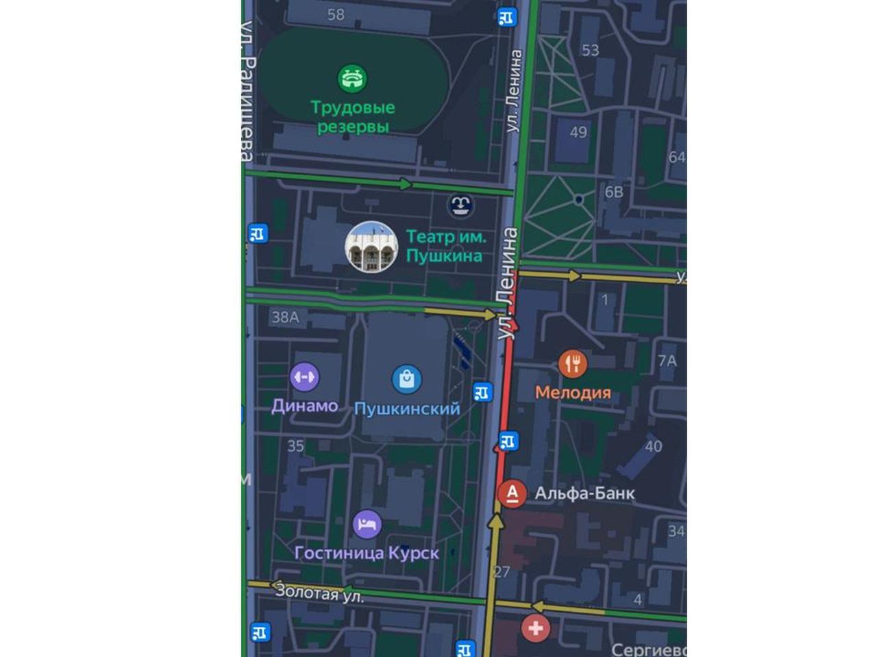 В центре Курска из-за ДТП затруднено движение транспорта