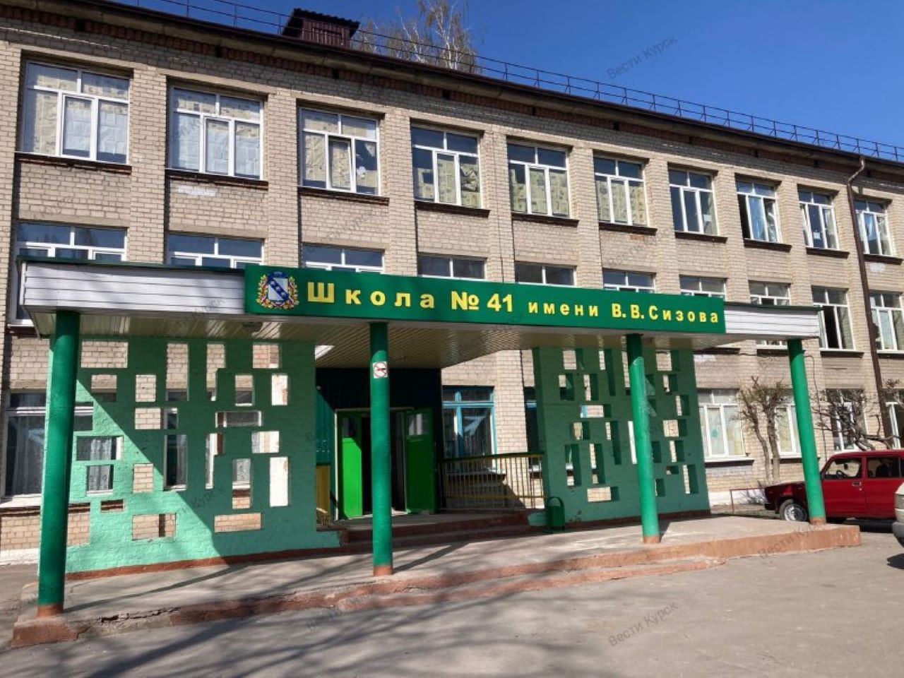 В Курске к 1 сентября планируют завершить капремонт школы №41 им. В.В.Сизова