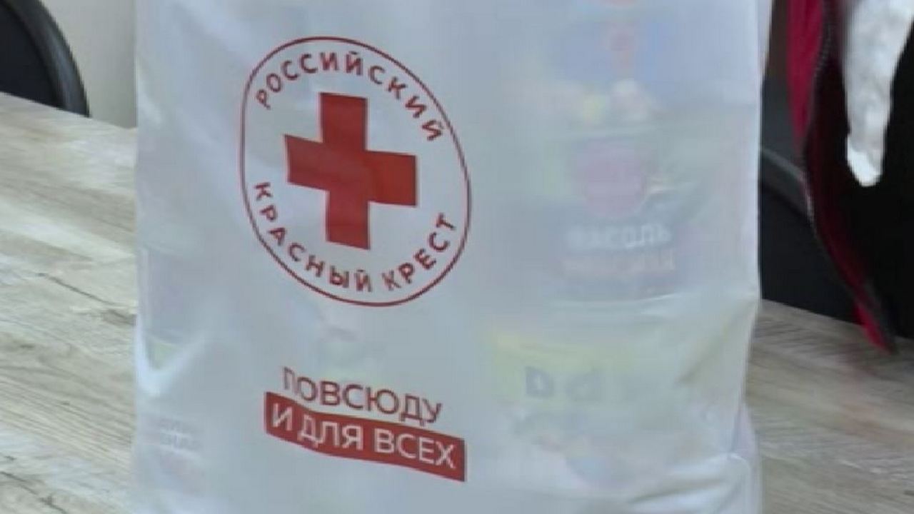 В Курском отделении «Красного Креста» предлагают бесплатный прокат медицинского оборудования