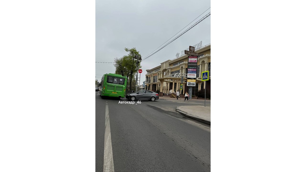 В центре Курска столкнулись легковушка и автобус