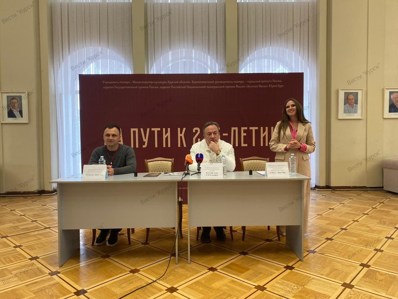 В Курск приехал Донецкий молодежный театр