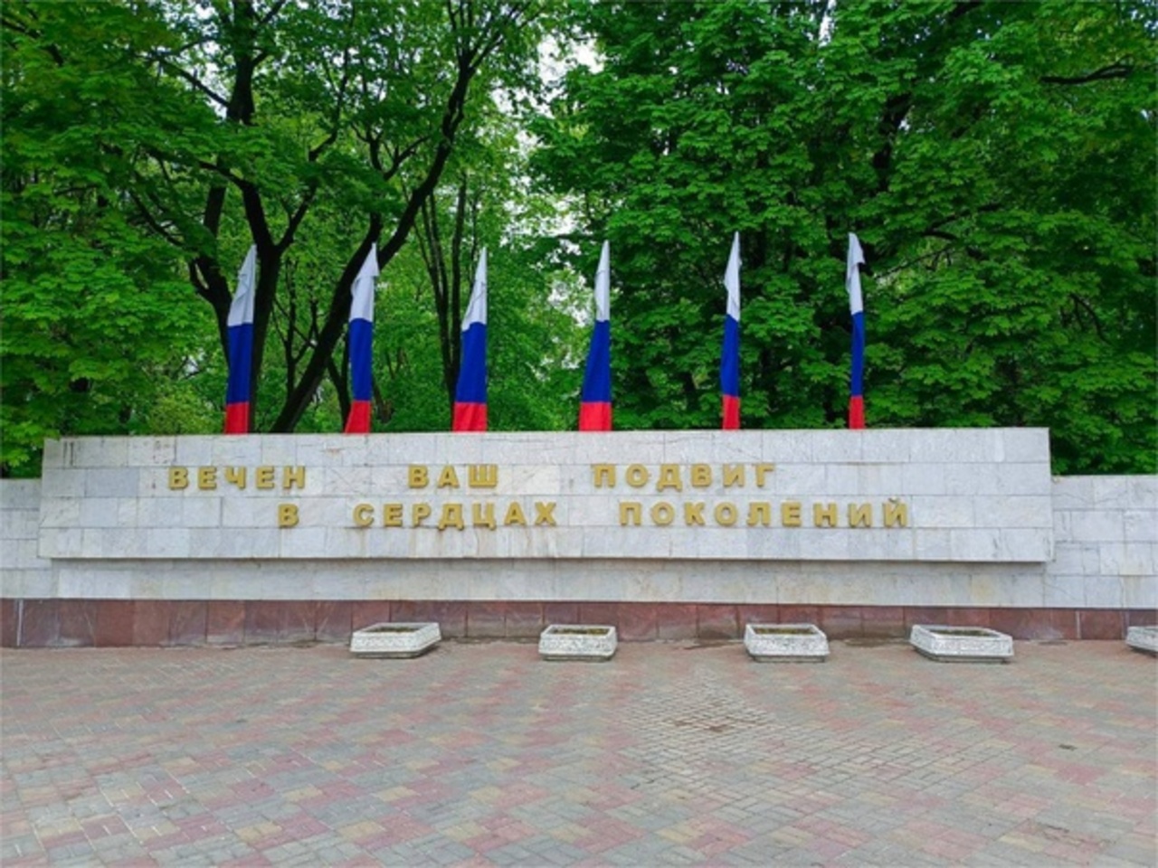 Курск украшают к майским праздникам