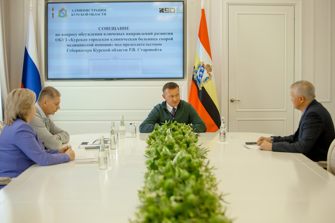 Главврачом Курской БСМП станет Владимир Пахомов